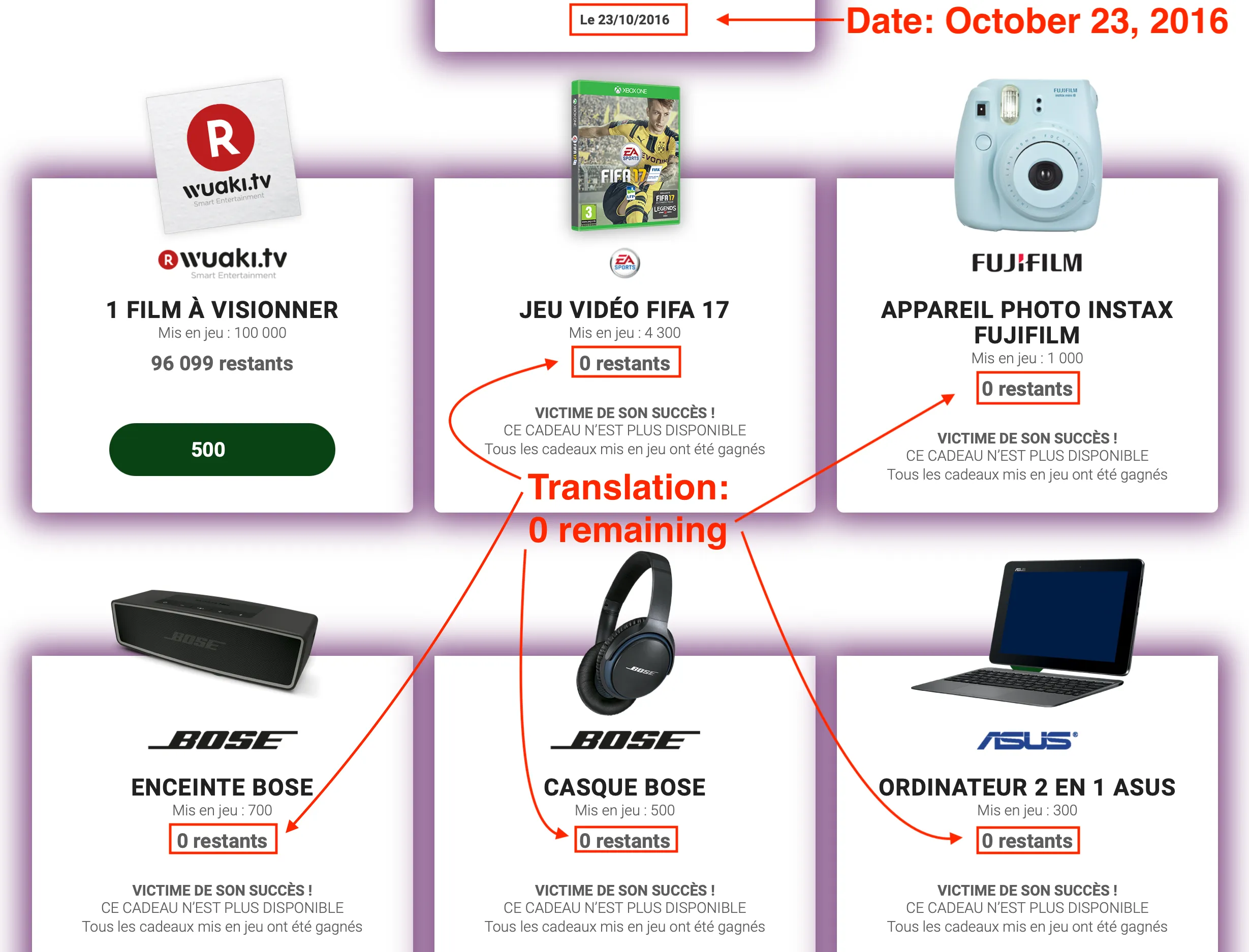 Screenshot showing McDonald's France Monopoly 2016 prizes depleted - October 23, 2016